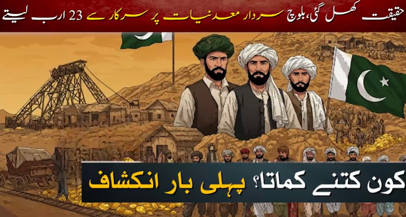 Screenshot 2026-02-26 141626