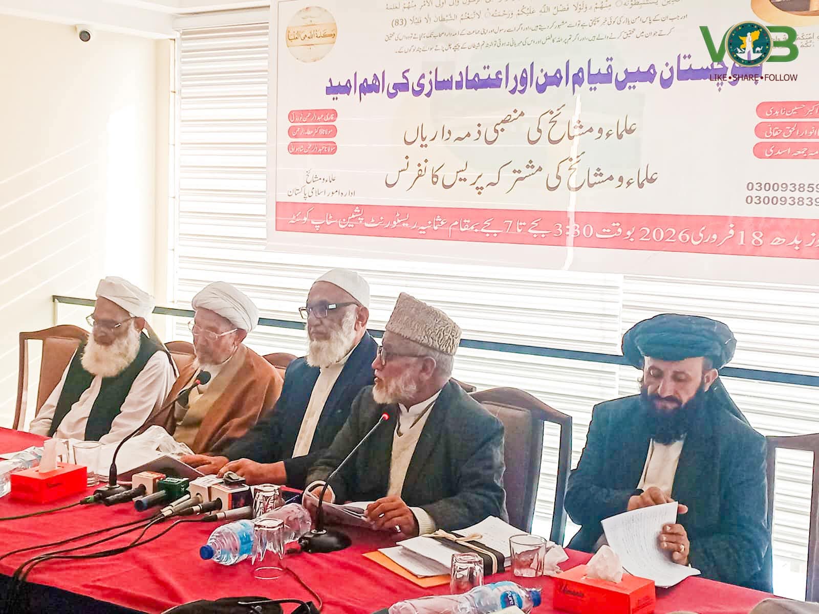 WhatsApp Image 2026-02-20 at 11.49.09 AM